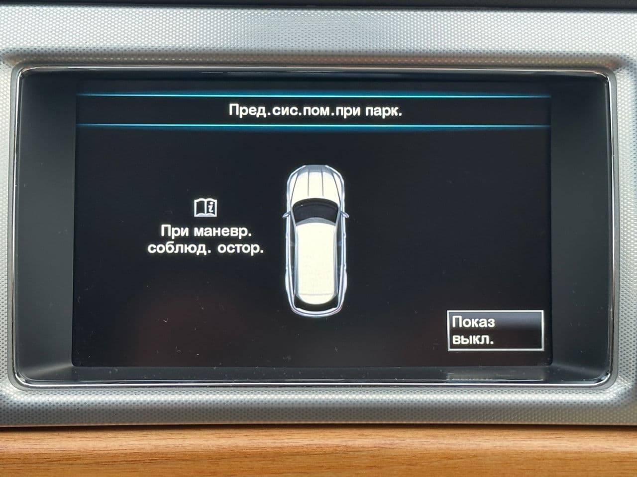 Jaguar XF 2013 — Миниатюра 10