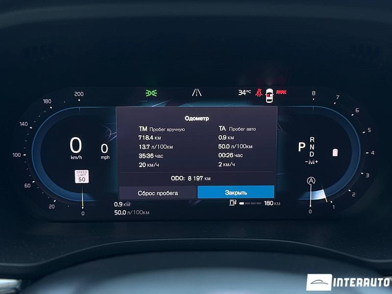 Volvo XC 60 2023 — Миниатюра 8