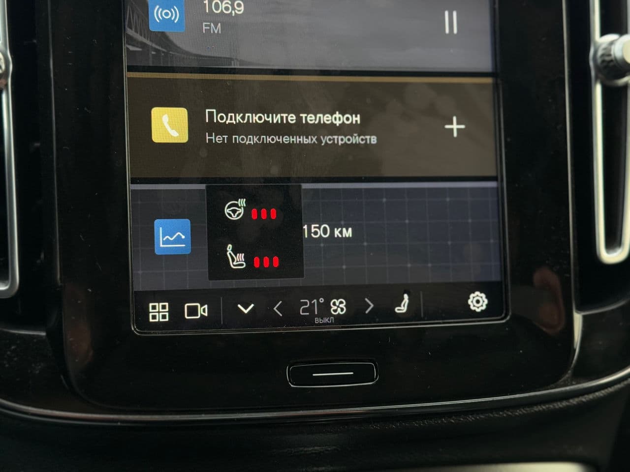 Volvo XC 40 2021 — Миниатюра 17