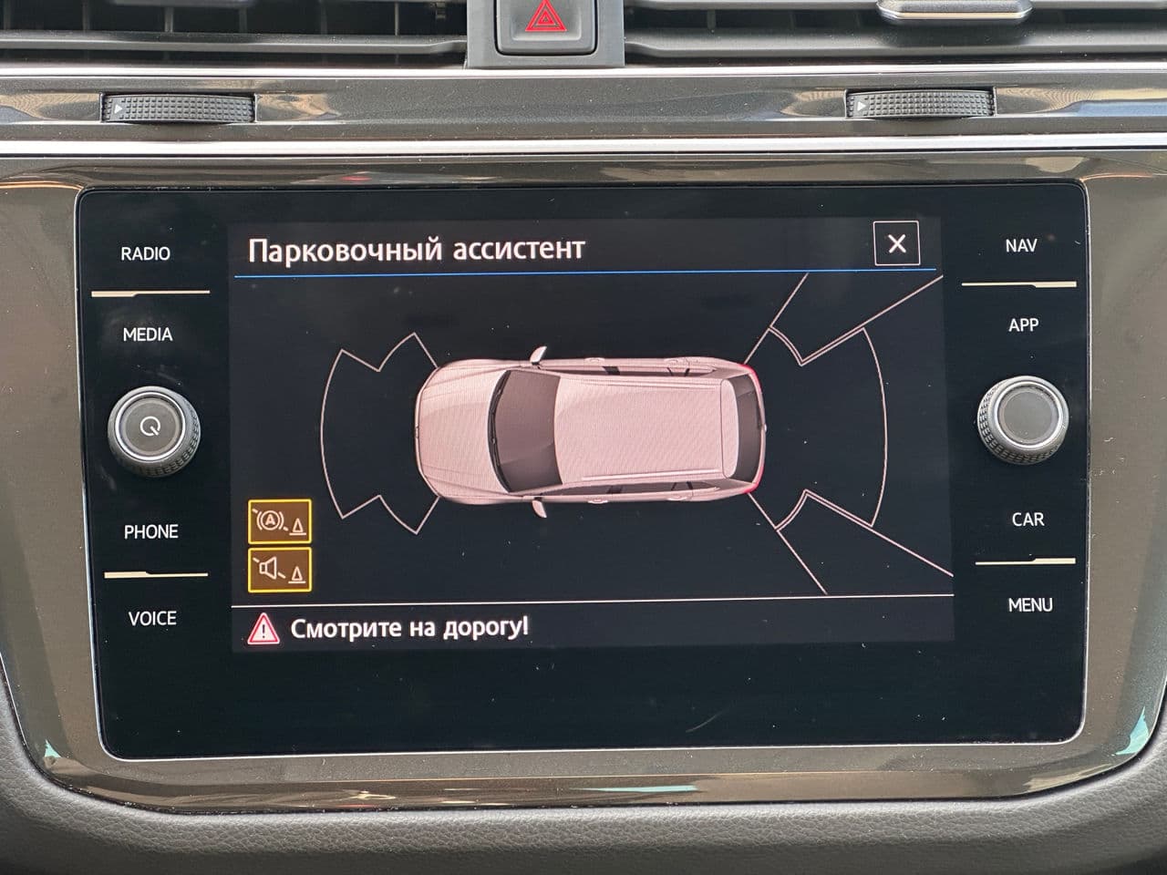 Volkswagen Tiguan 2020 — Миниатюра 10