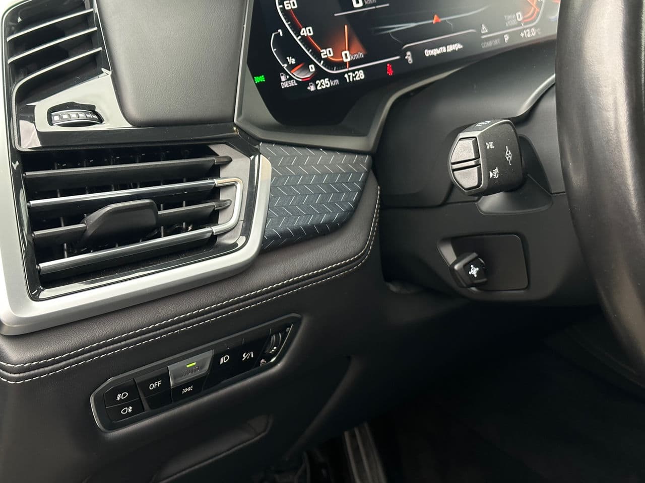 2021 BMW X5 M5.0D — Miniatură 10