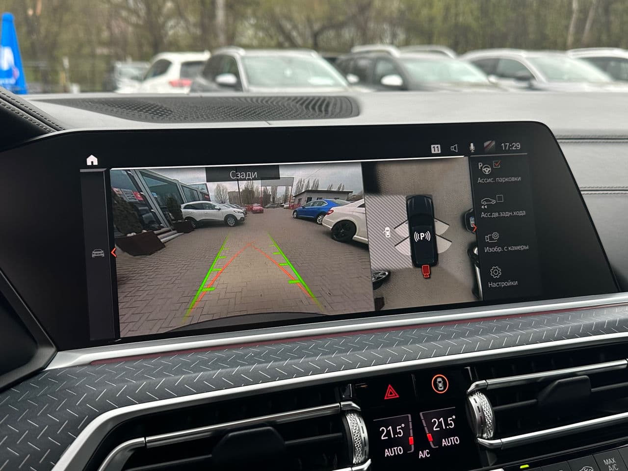 2021 BMW X5 M5.0D — Miniatură 18
