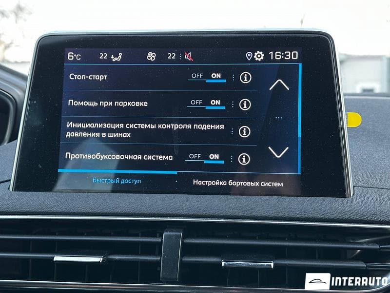 Peugeot 3008 2022 — Миниатюра 11