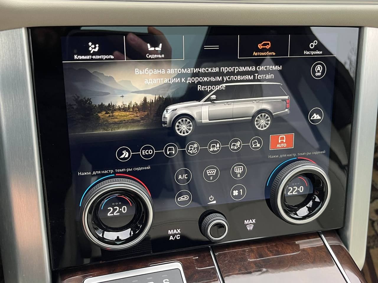 Land Rover Range Rover Vogue 2021 — Миниатюра 13