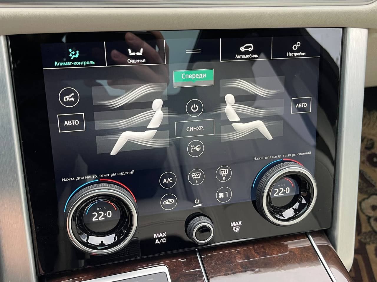 Land Rover Range Rover Vogue 2021 — Миниатюра 15
