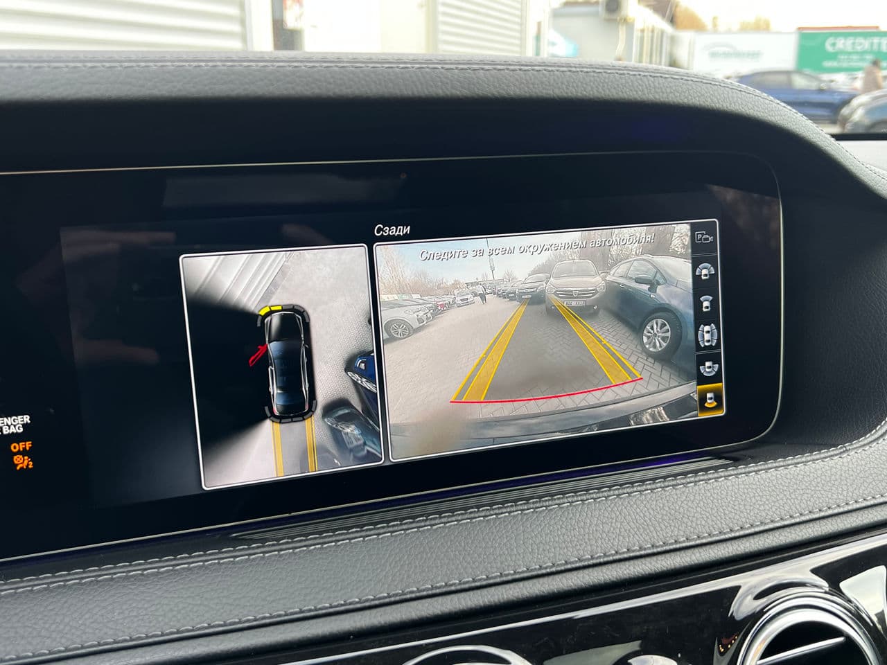 Mercedes S 350 2018 — Миниатюра 15
