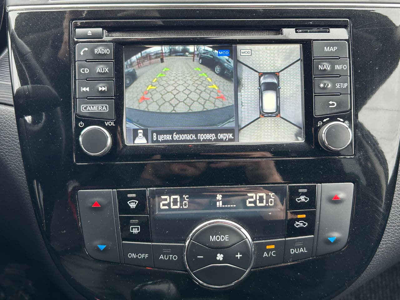 Nissan Pulsar 2014 — Миниатюра 14