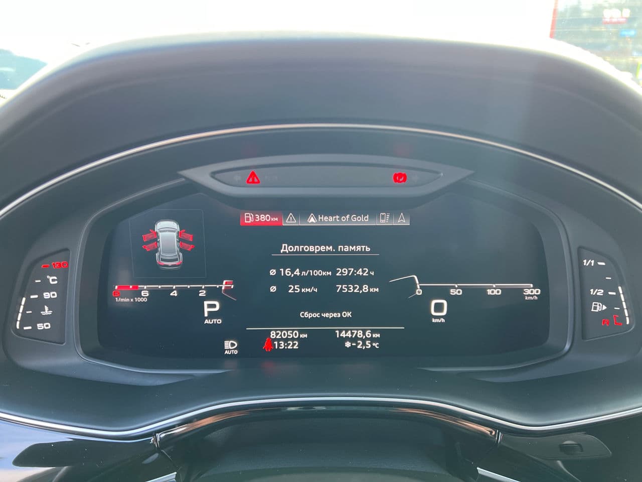 Audi Q8 2020 — Миниатюра 9