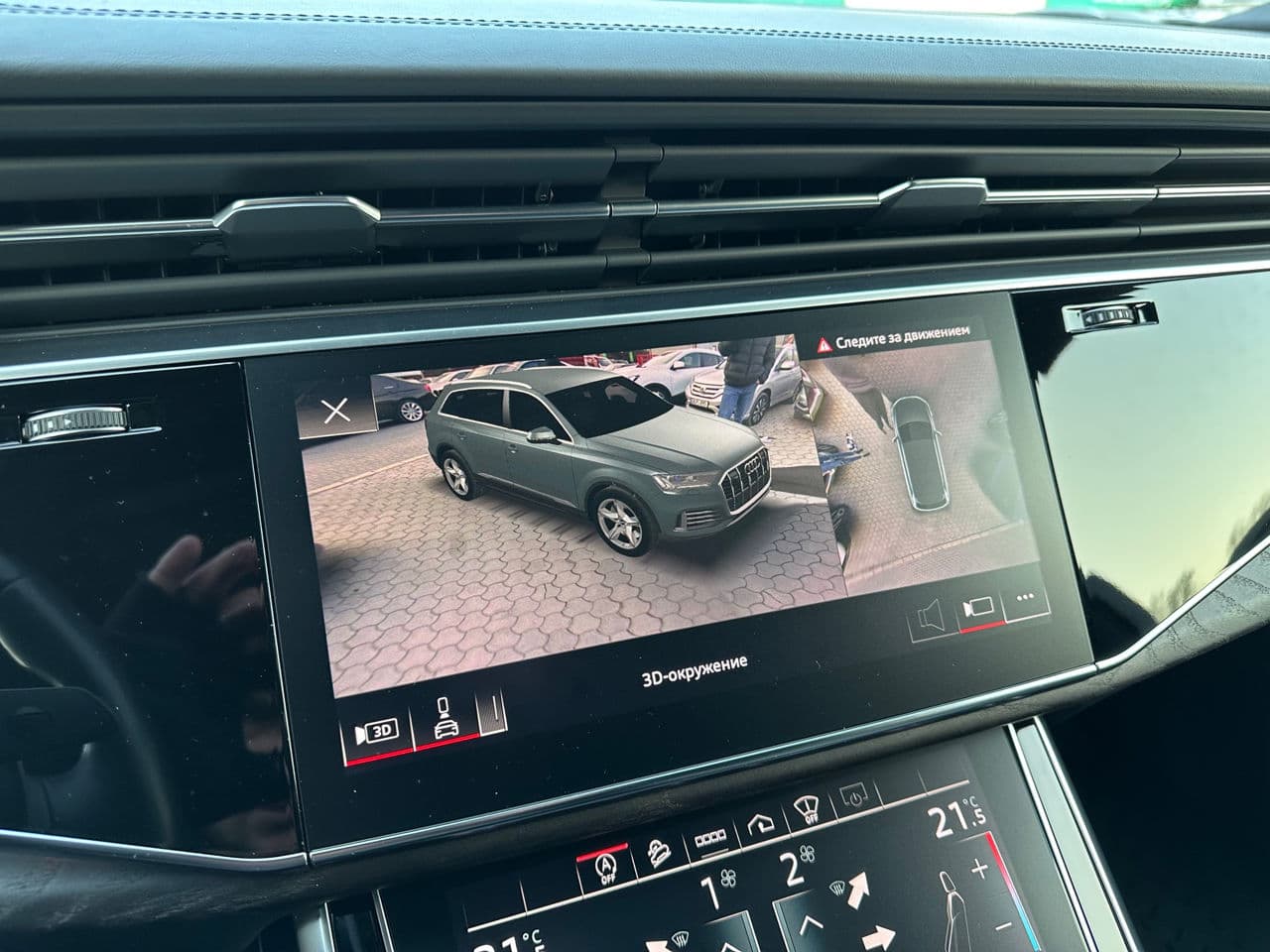 Audi Q7 2020 — Миниатюра 17
