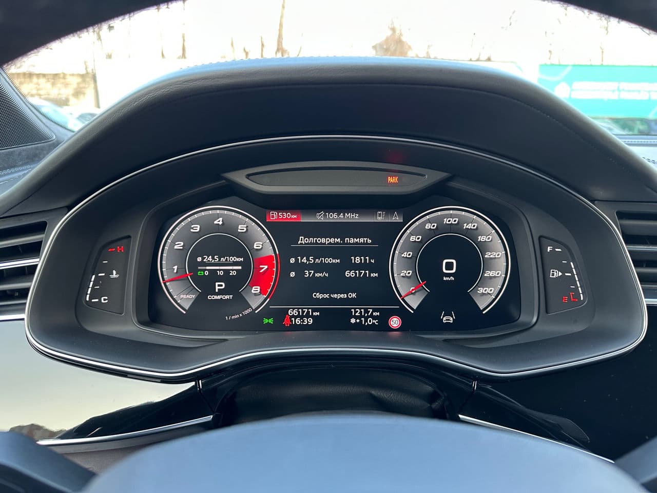 Audi Q7 2020 — Миниатюра 12