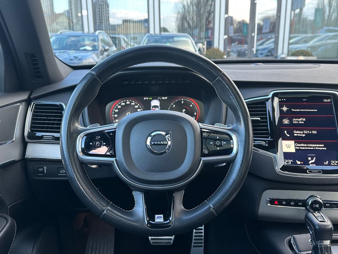 Volvo XC 90 2017 — Миниатюра 11