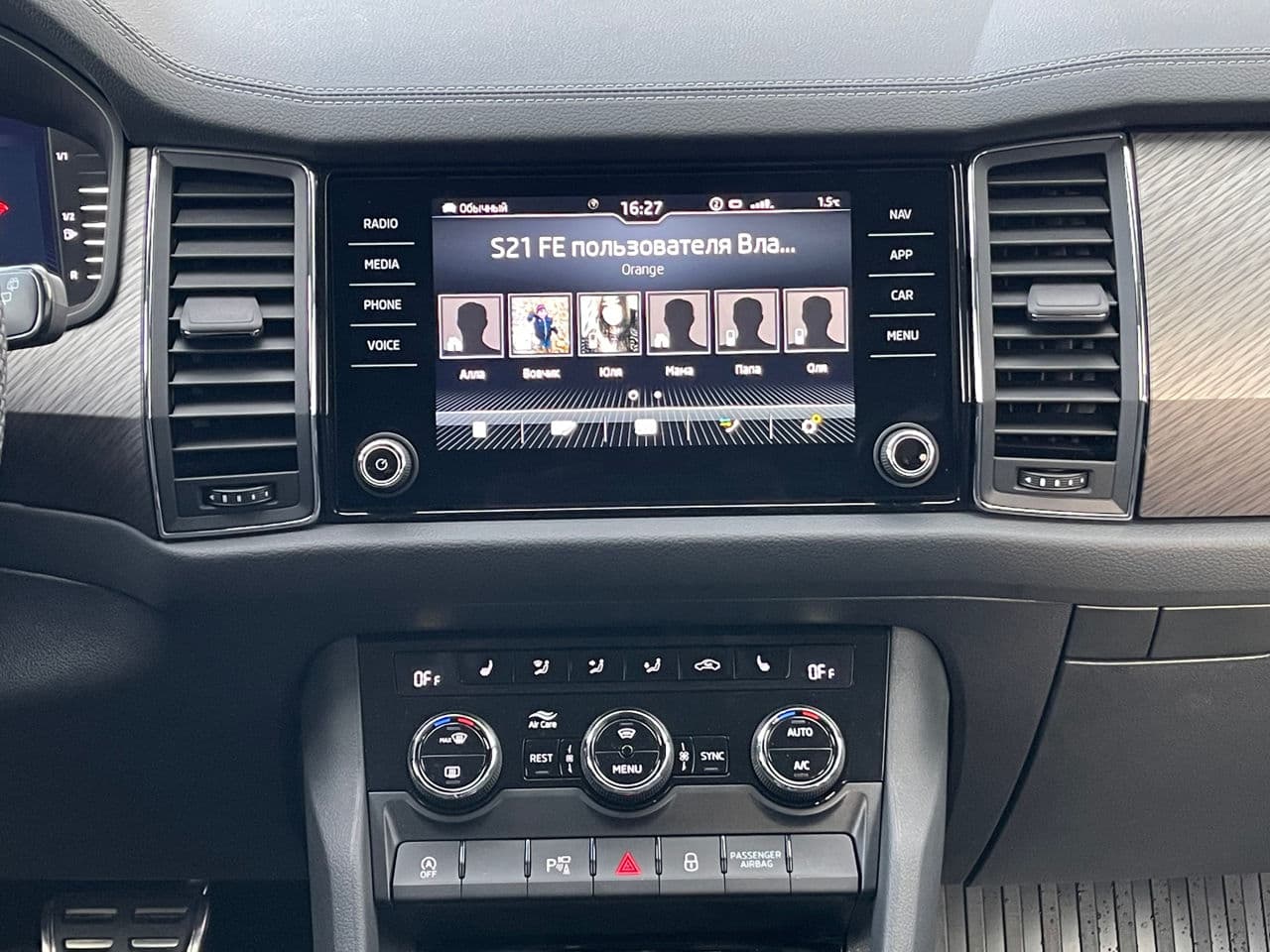 Skoda Kodiaq 2024 — Миниатюра 10