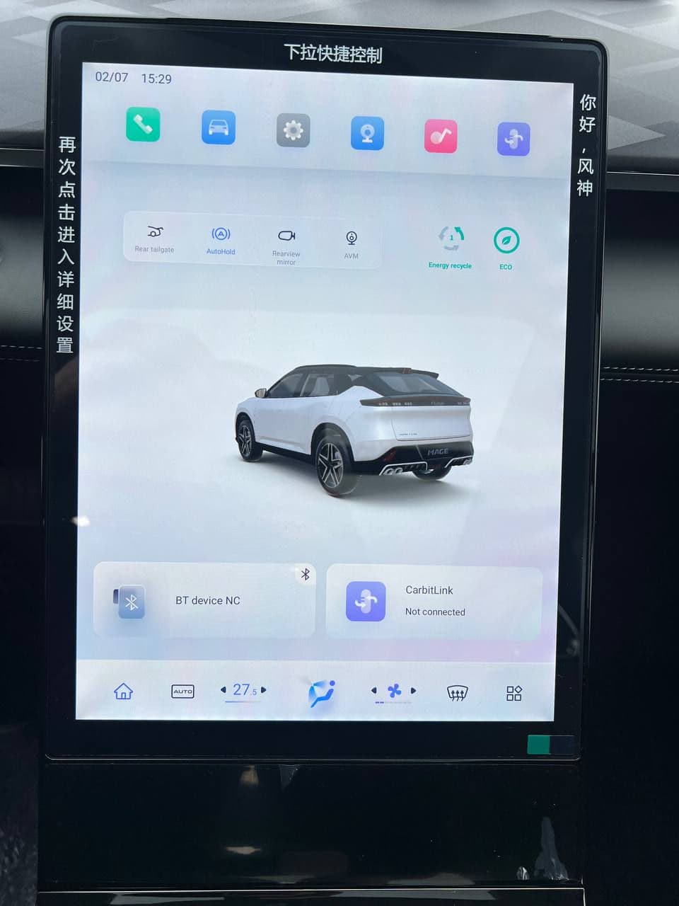 Dongfeng Mage 2024 — Миниатюра 11