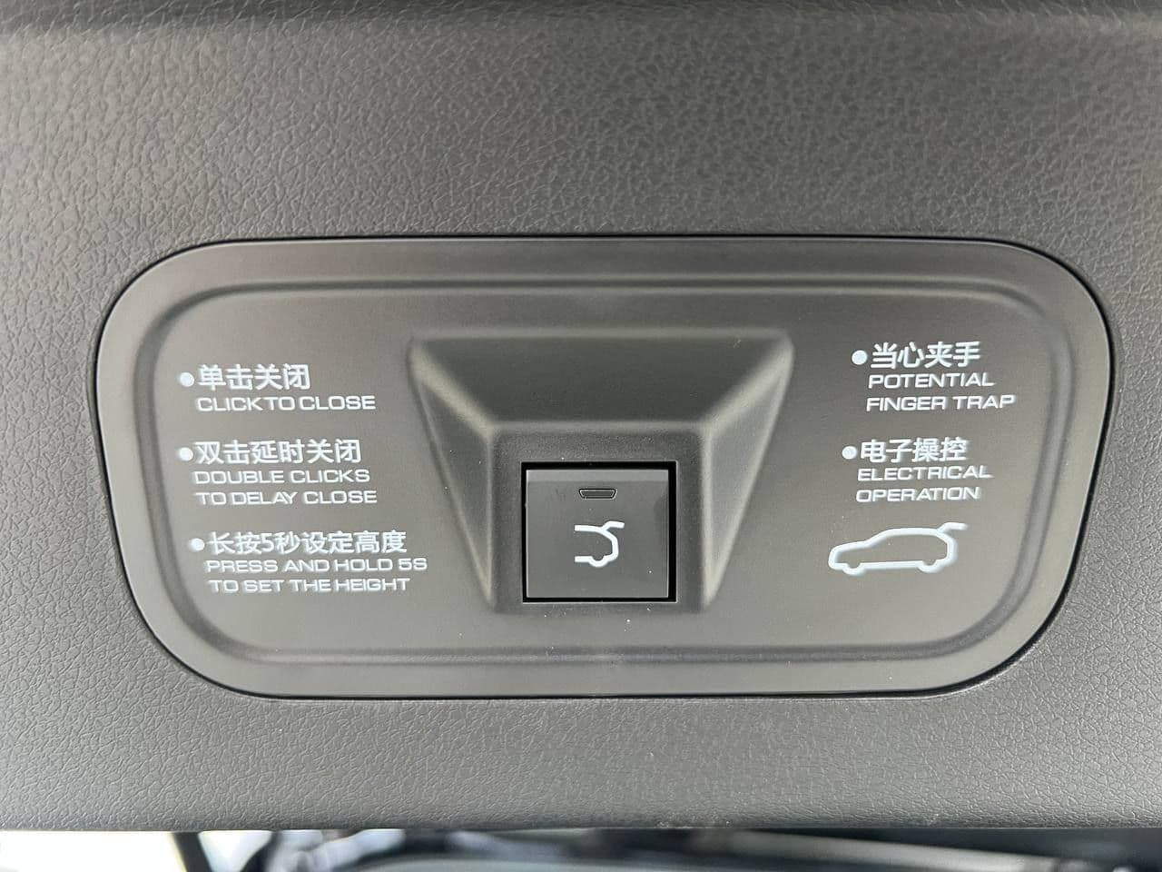 Dongfeng Mage 2024 — Миниатюра 14