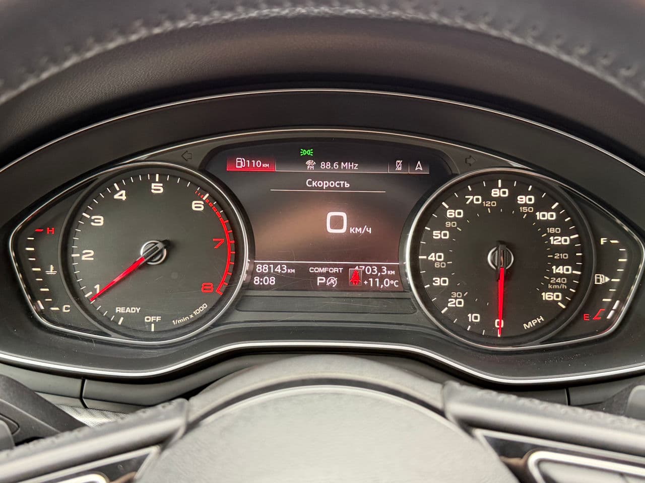 Audi A5 2019 — Миниатюра 13