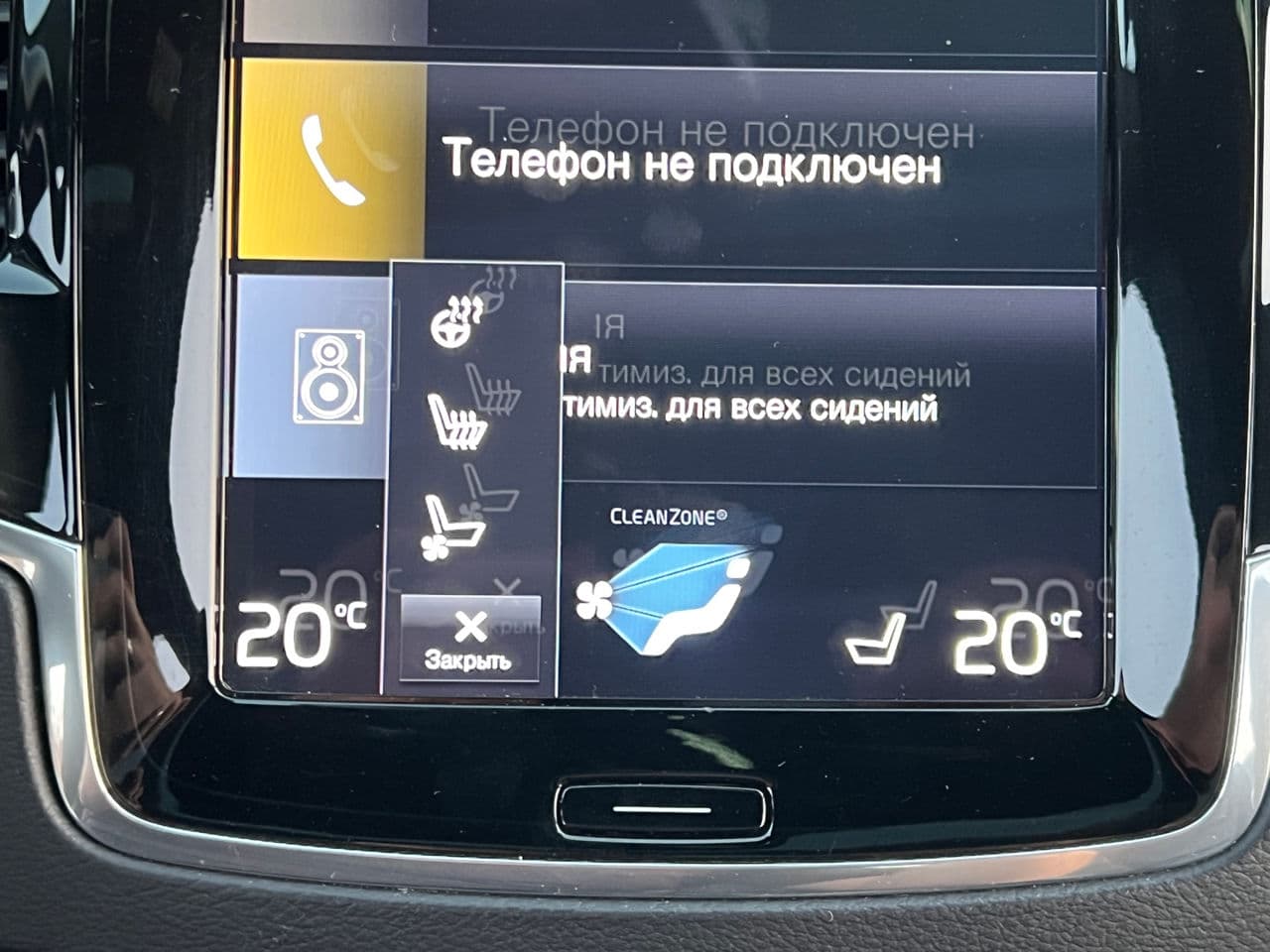 Volvo XC 90 2019 — Миниатюра 13