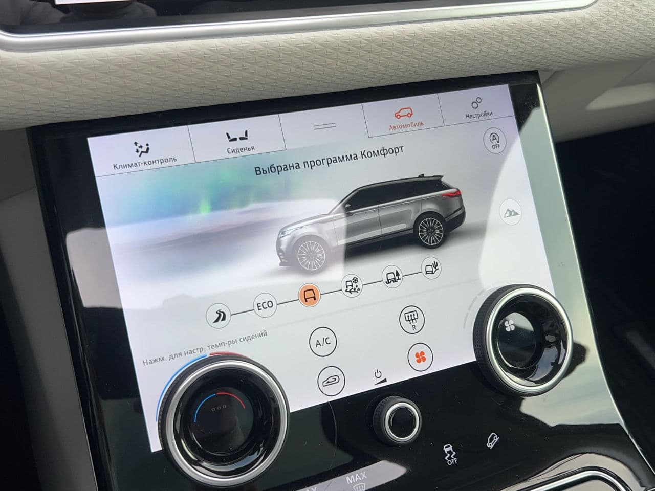 Land Rover Range Rover Velar 2018 — Миниатюра 13