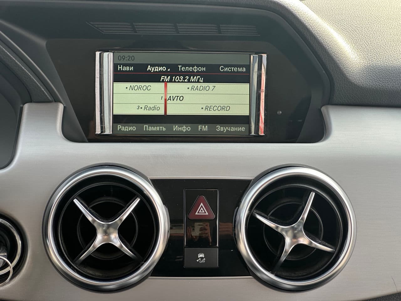 Mercedes GLK 220 2014 — Миниатюра 10