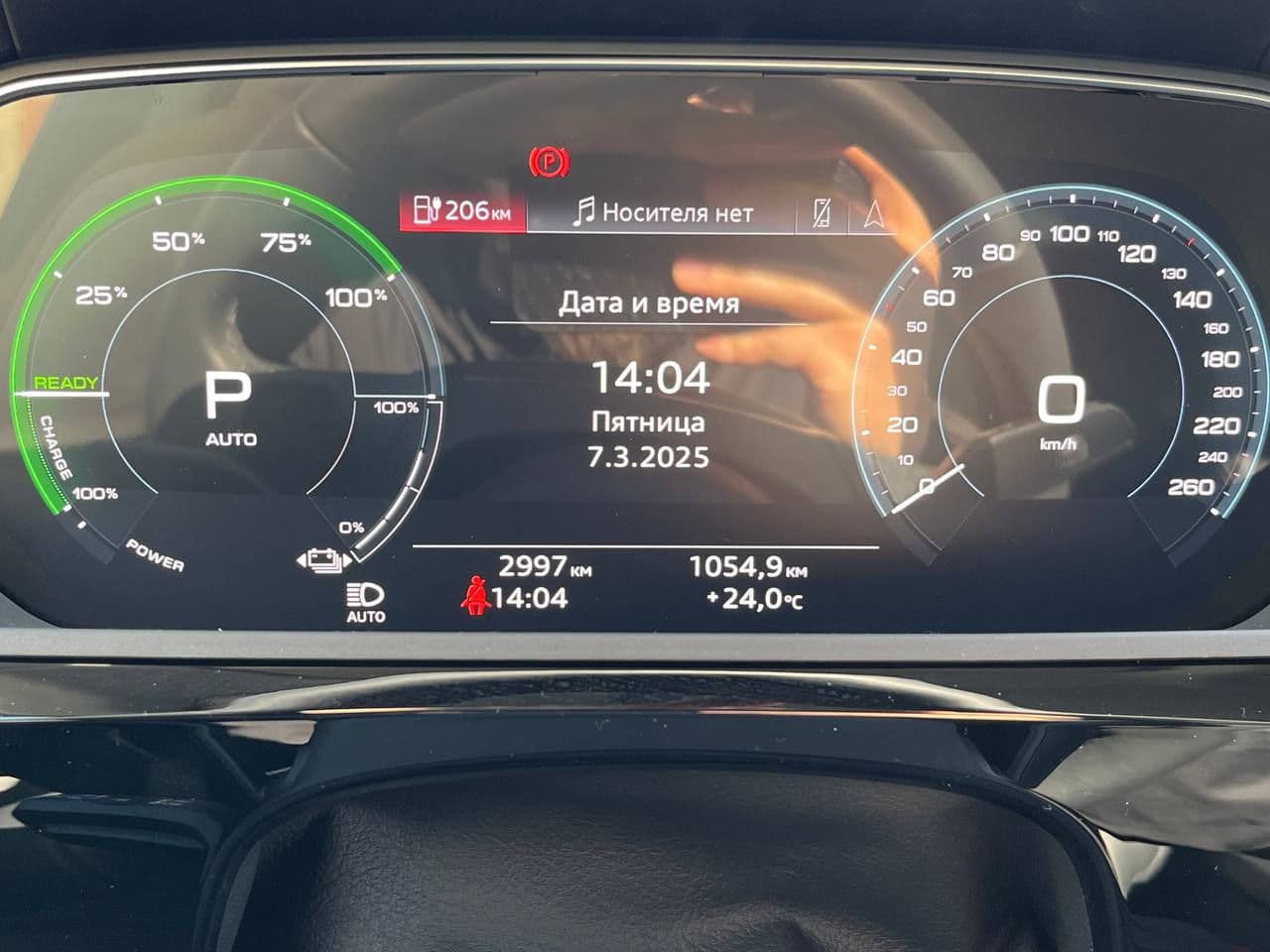 Audi E-tron 2023 — Миниатюра 7