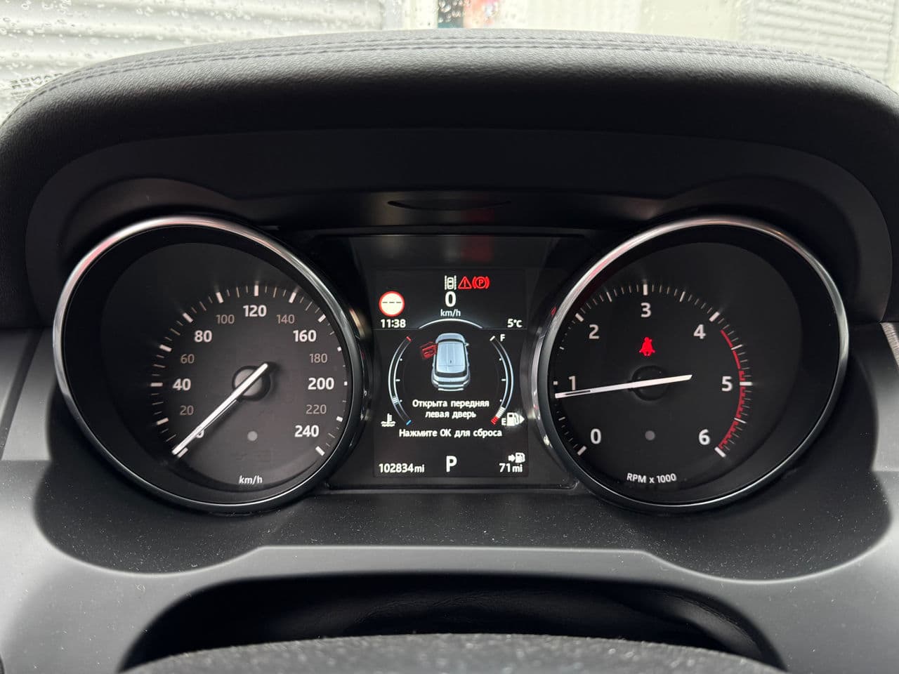 Land Rover Range Rover Evoque 2015 — Миниатюра 11