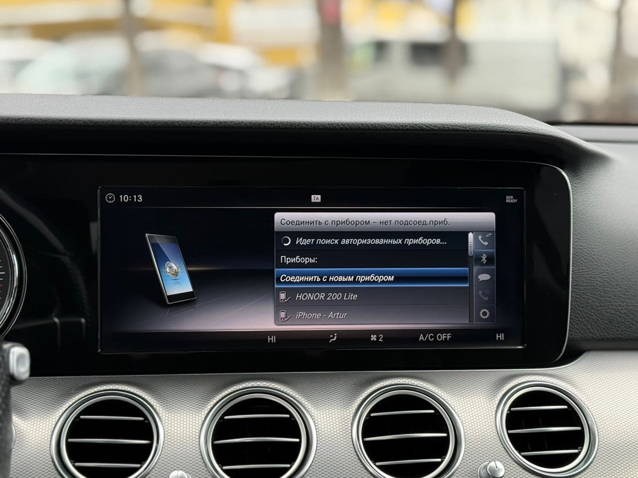 Mercedes E 200 2018 — Миниатюра 12