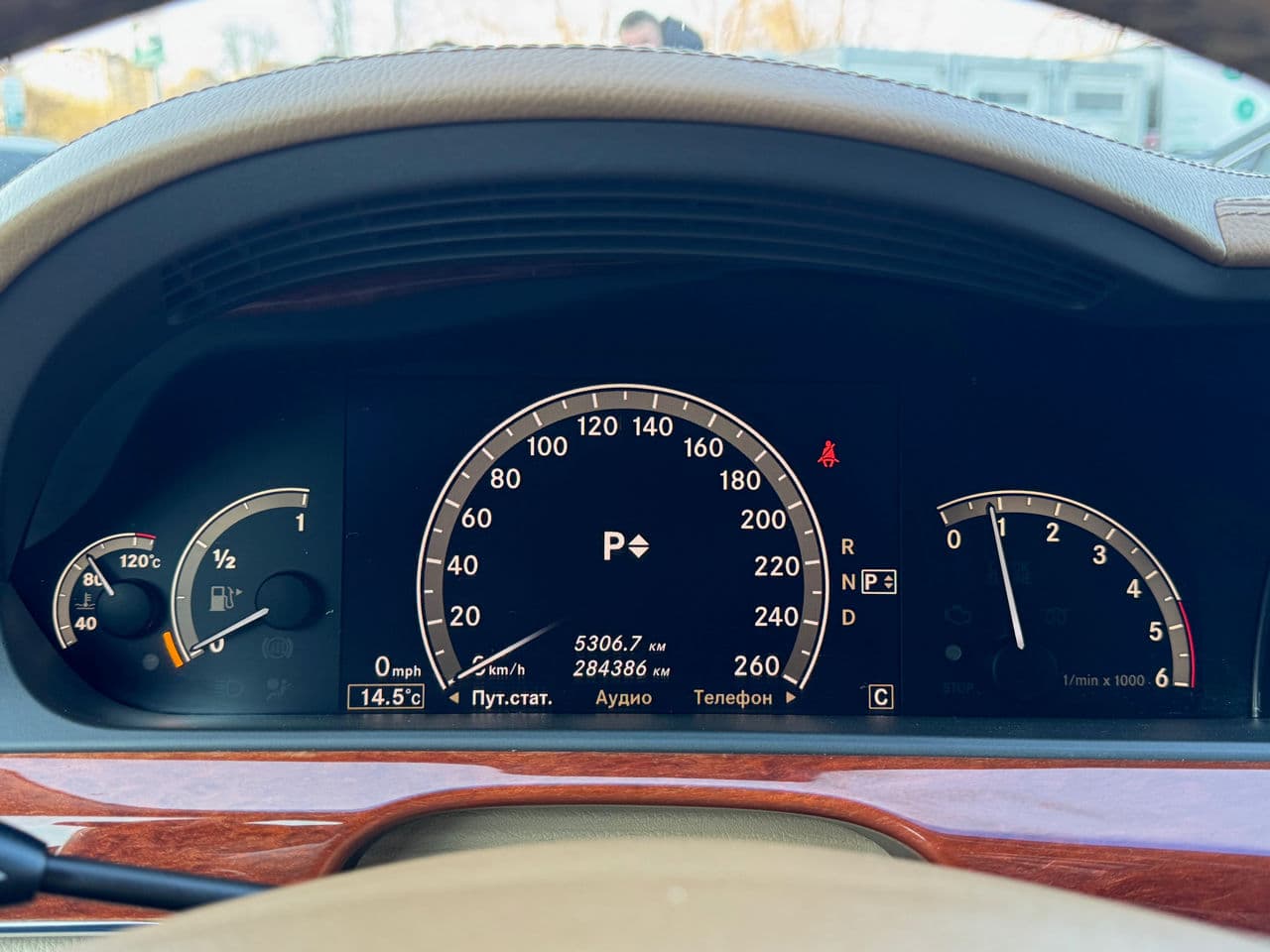 Mercedes S 320 2006 — Миниатюра 11