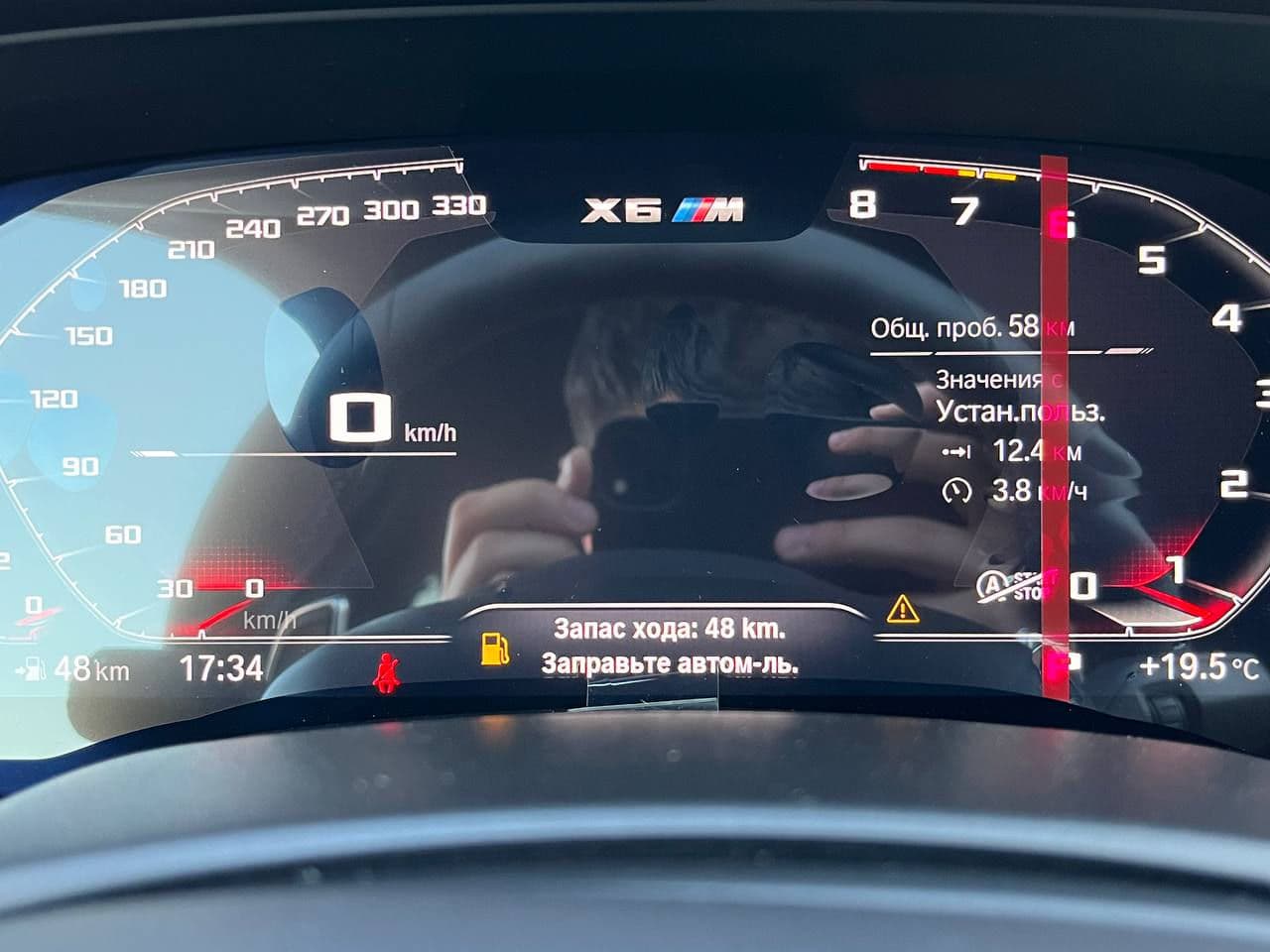 BMW X6M Competition 2022 — Миниатюра 10
