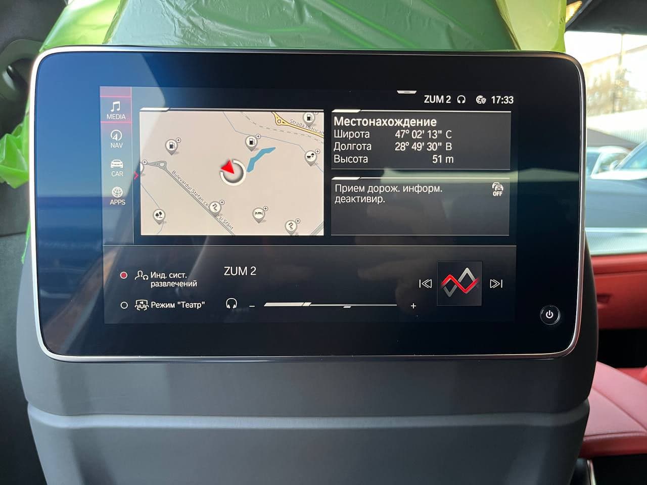 BMW X6M Competition 2022 — Миниатюра 19