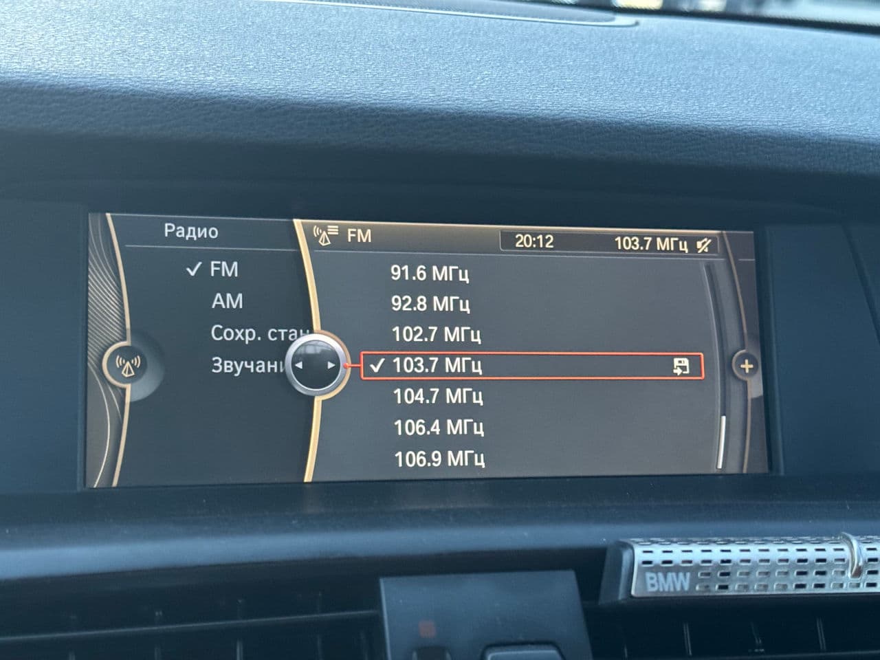 2011 BMW X3 2.0D — Miniatură 10