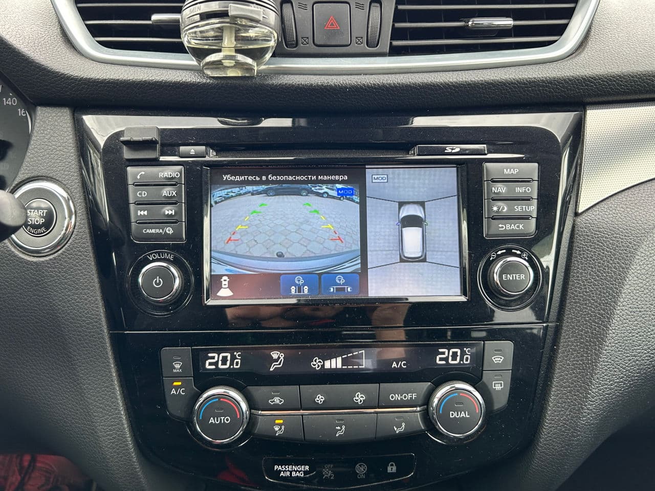 Nissan Qashqai 2019 — Миниатюра 15