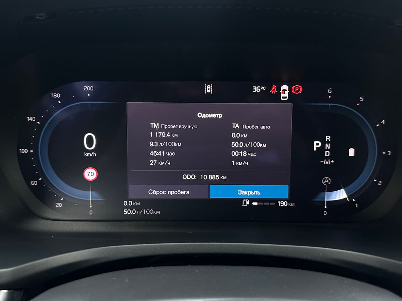 Volvo V 60 Cross Country 2024 — Миниатюра 8