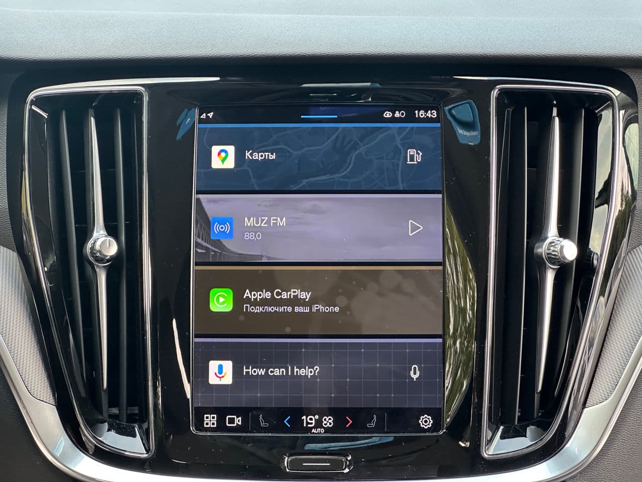 Volvo V 60 Cross Country 2024 — Миниатюра 9