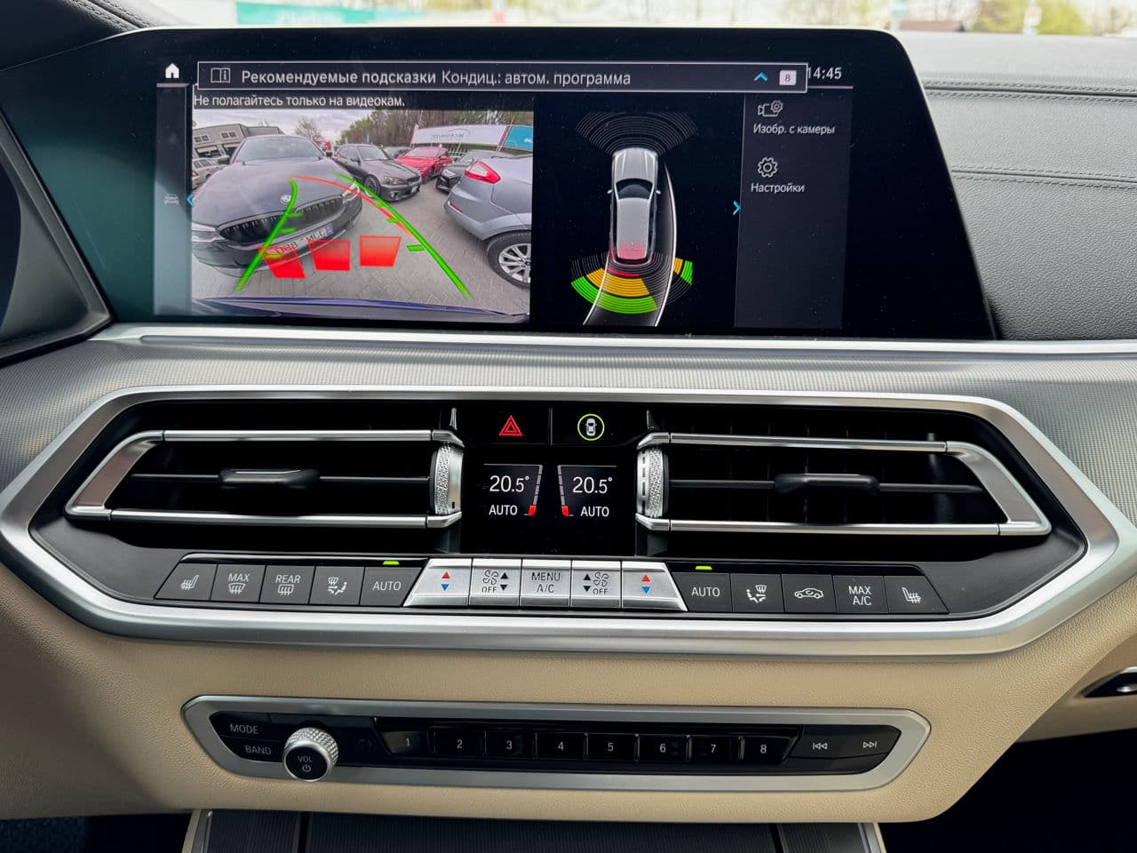 2021 BMW X5 4.5e — Miniatură 10