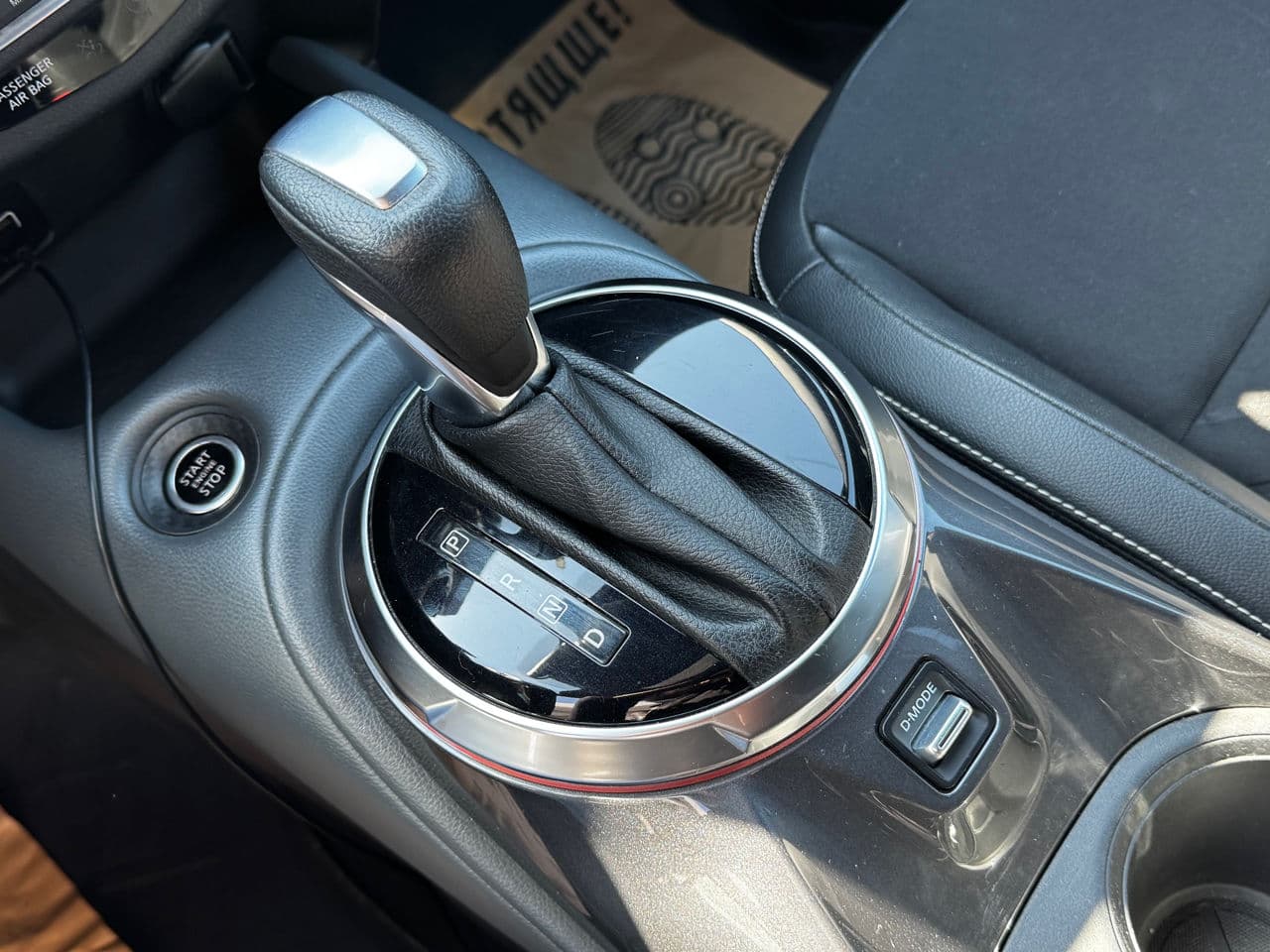 Nissan Juke 2021 — Миниатюра 13
