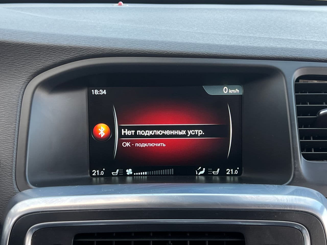 Volvo V 60 2014 — Миниатюра 9