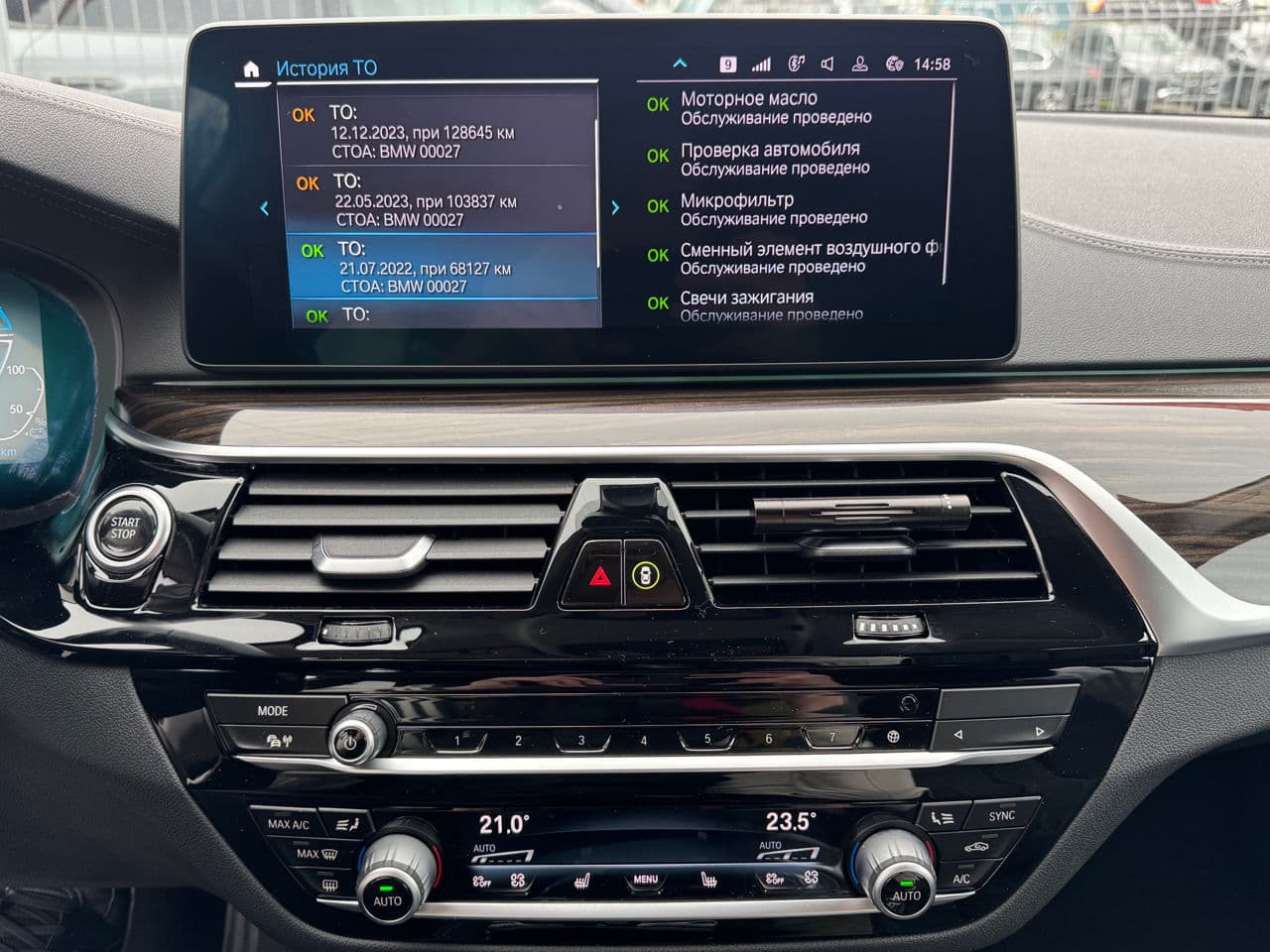 BMW 530e 2020 — Миниатюра 11