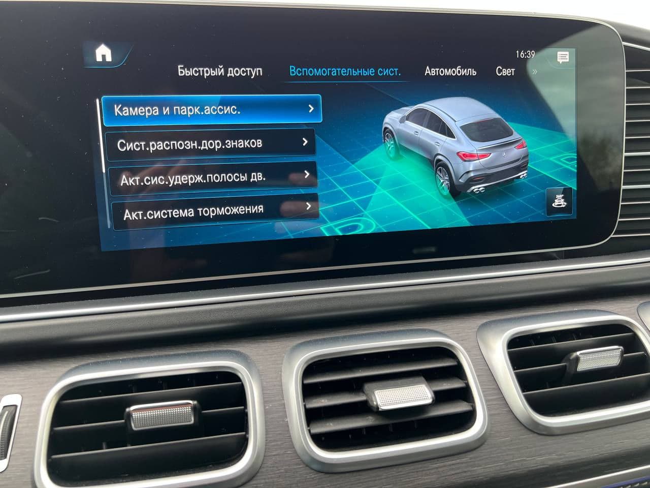 Mercedes GLE Coupe 53 AMG 2020 — Миниатюра 17