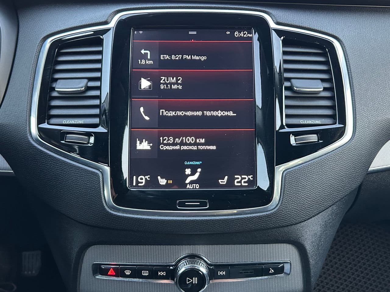 Volvo XC 90 2016 — Миниатюра 12
