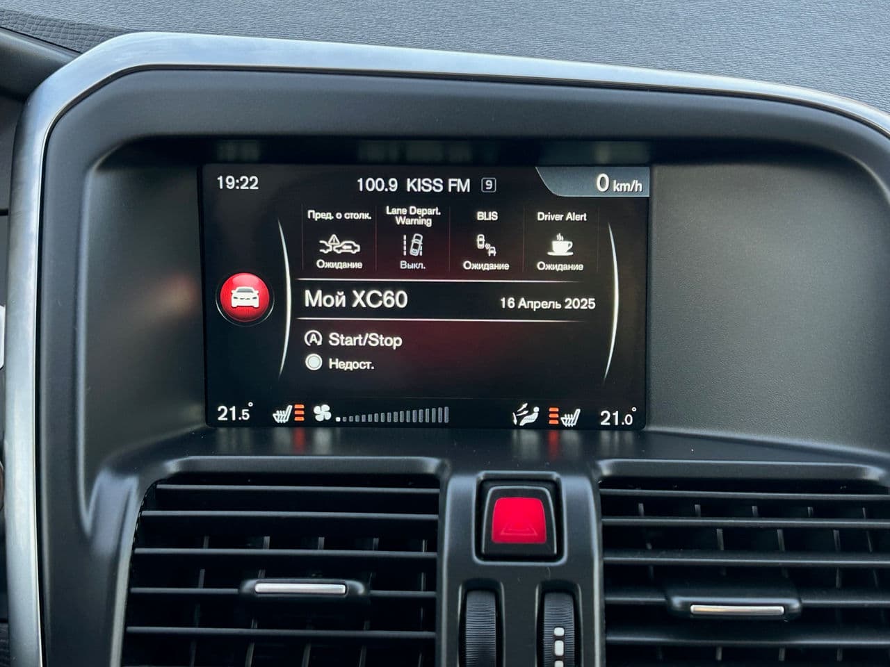 Volvo XC 60 2016 — Миниатюра 13