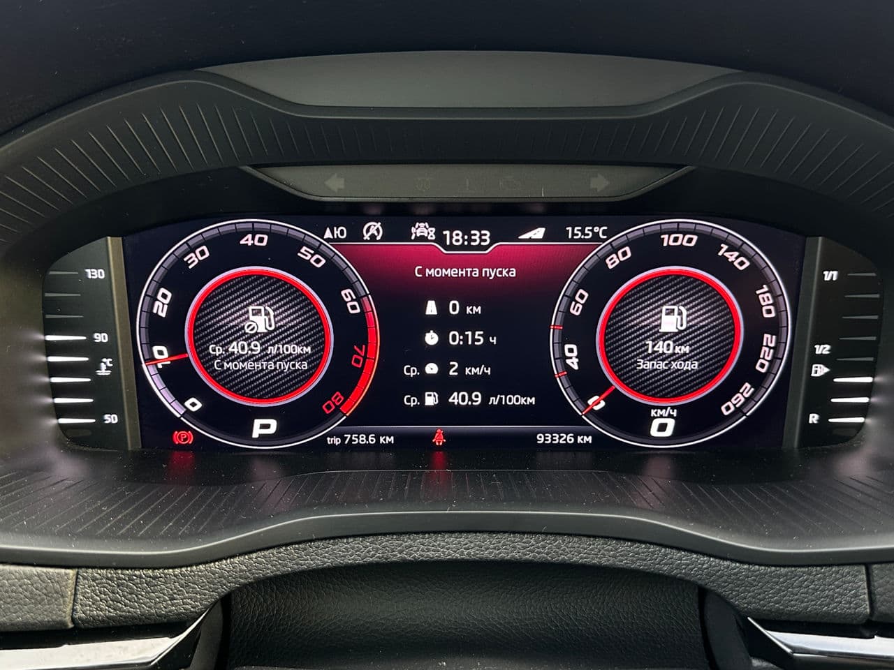 Skoda Karoq 2020 — Миниатюра 8