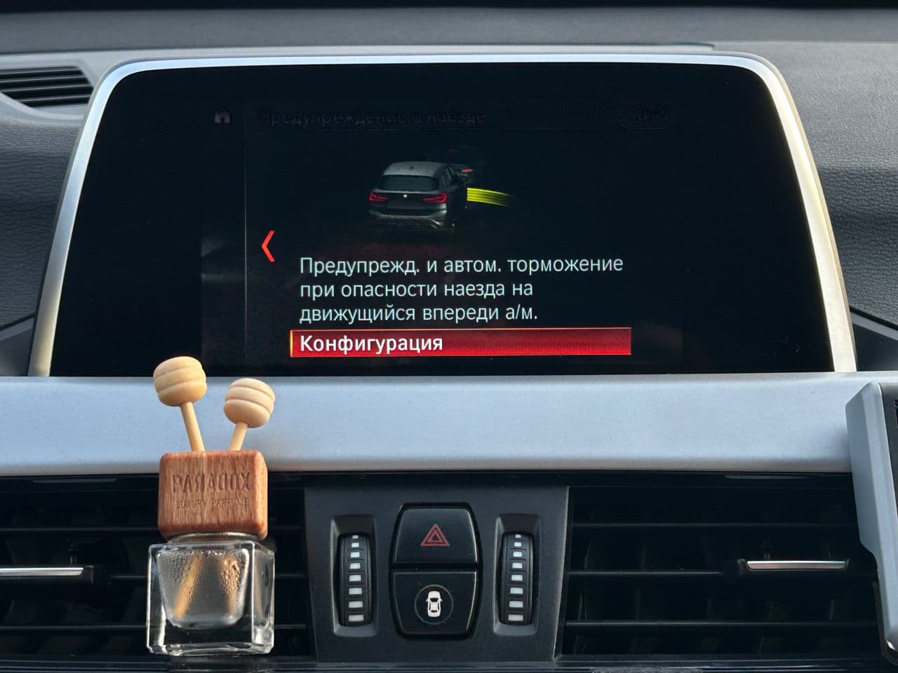 BMW X1 1.6D 2018 — Миниатюра 10