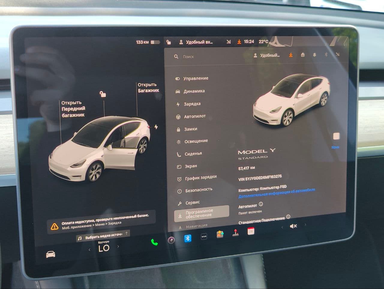 Tesla Model Y 2021 — Миниатюра 11