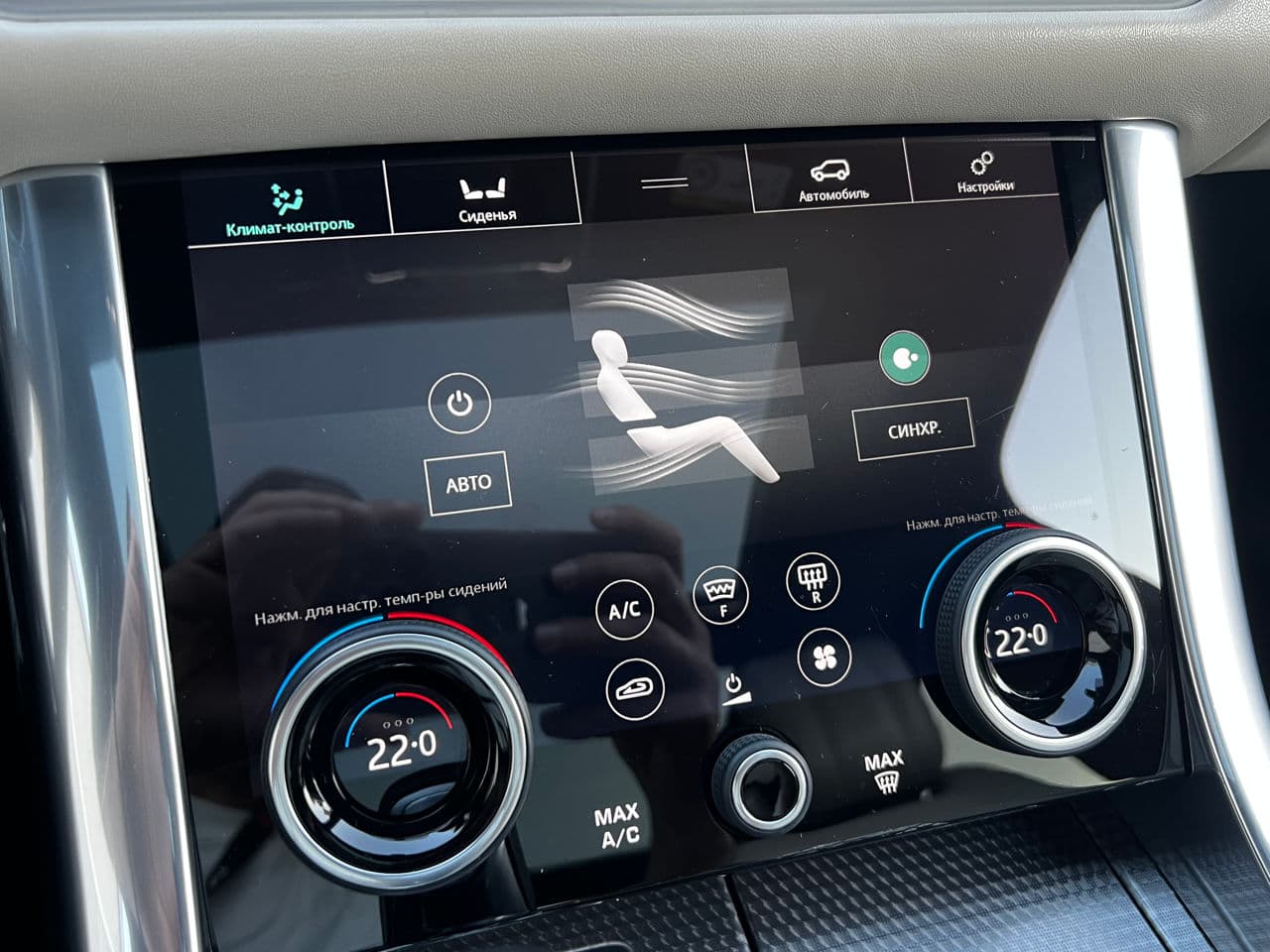 Land Rover Range Rover Sport 2018 — Миниатюра 15