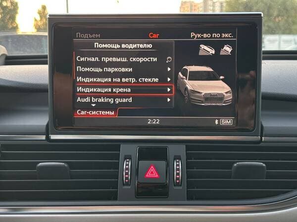 2017 Audi A6 Allroad — Miniatură 14