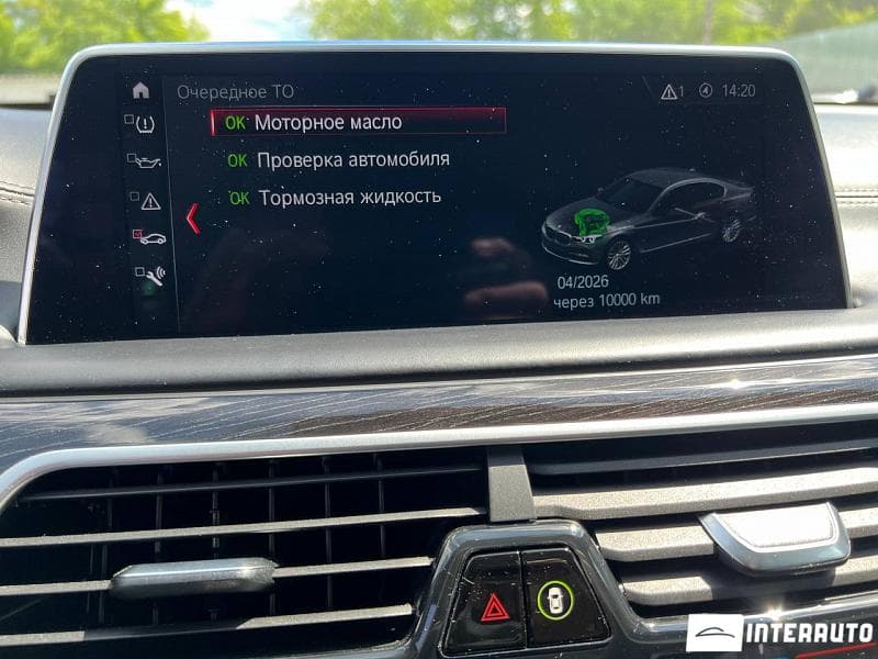 BMW 740 2016 — Миниатюра 14