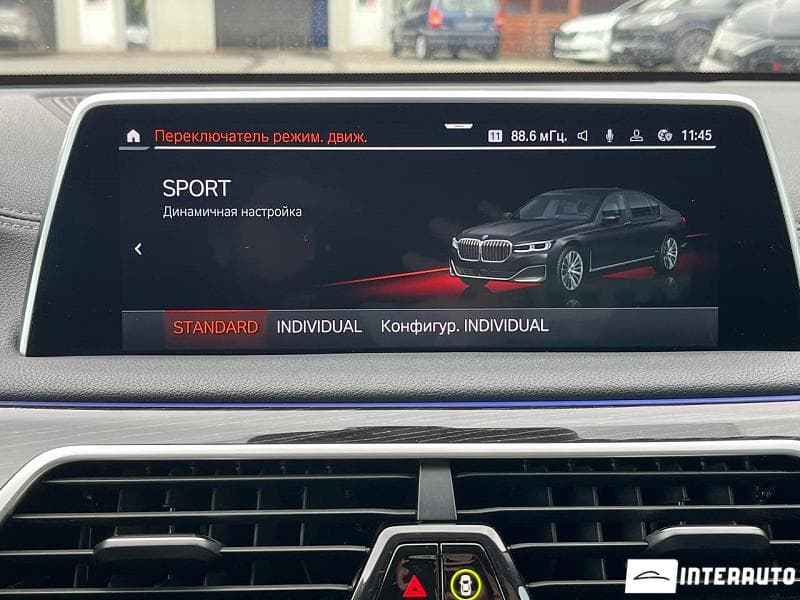 BMW 745e 2020 — Миниатюра 11
