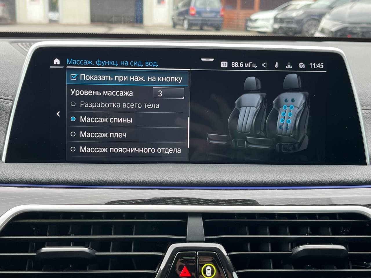 BMW 745e 2020 — Миниатюра 13
