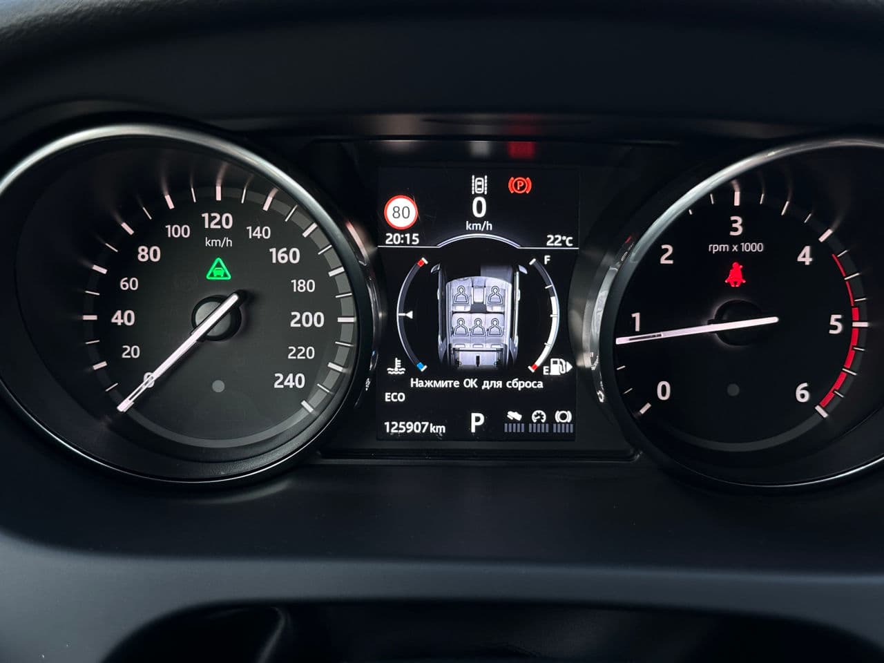 Land Rover Discovery Sport 2017 — Миниатюра 8