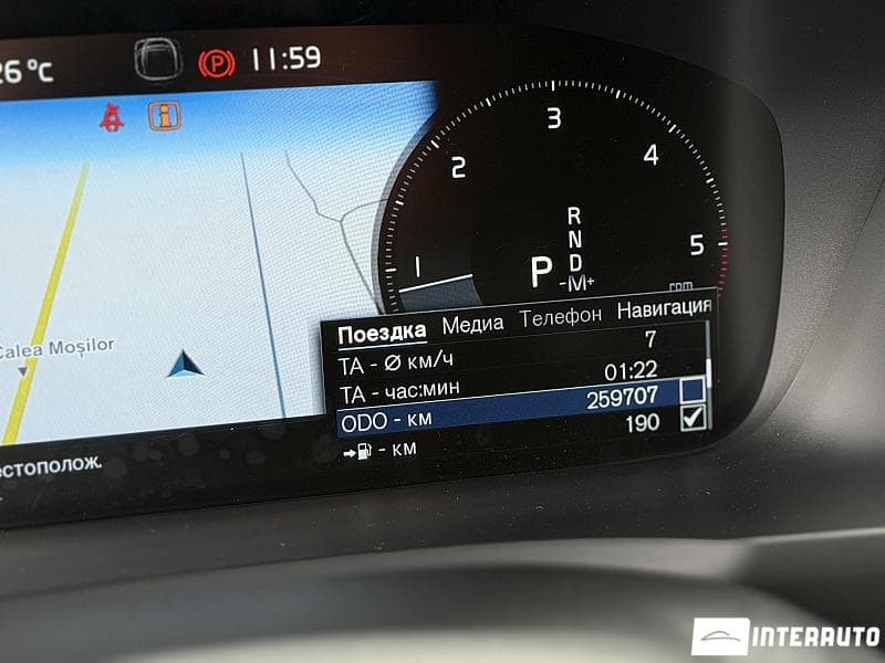 Volvo XC 90 2020 — Миниатюра 14