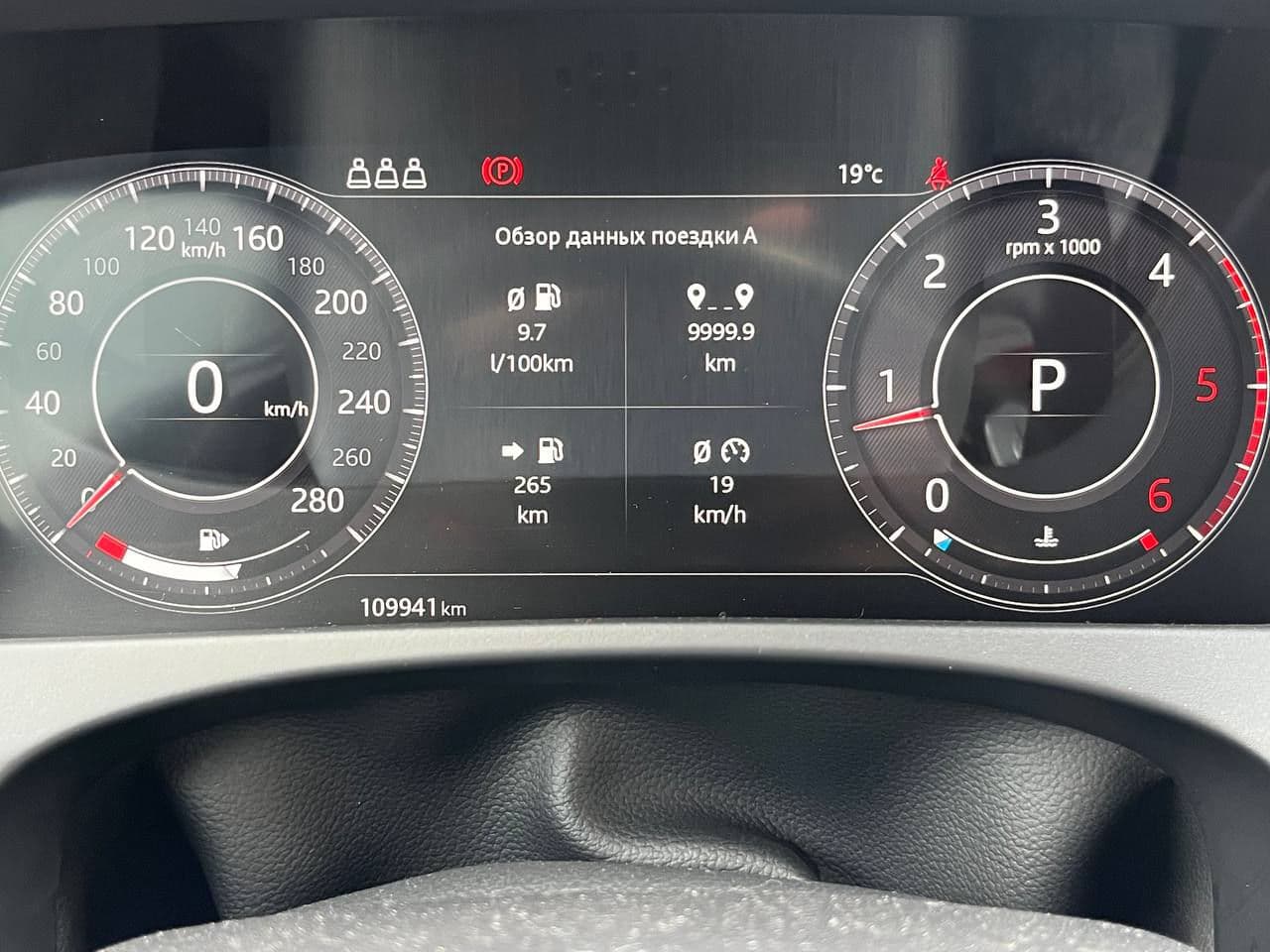 Jaguar F-Pace 2019 — Миниатюра 10